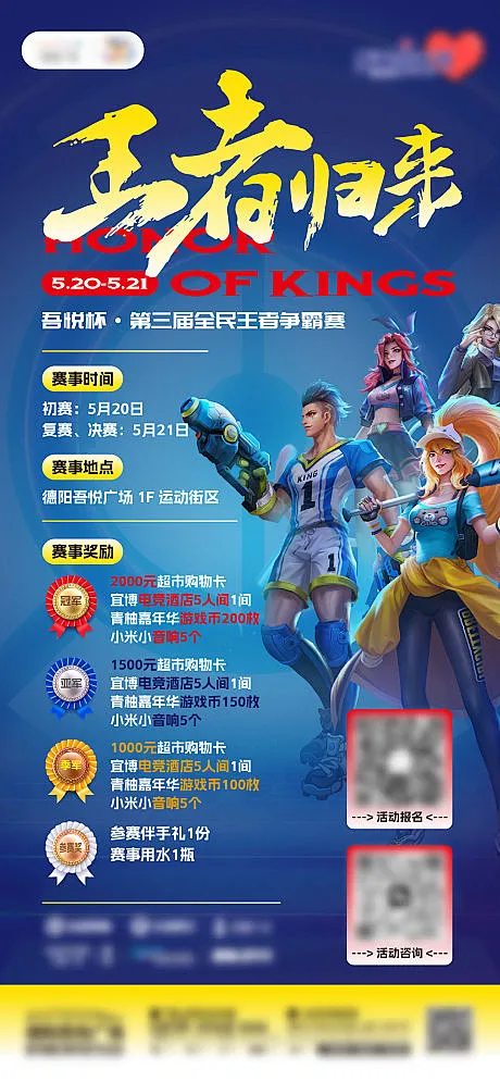 赛后花海：球星签名与球迷互动温馨瞬间